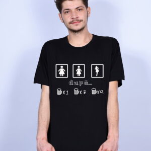 Tricou - dupa...bere